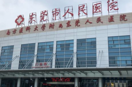广东东莞整形医院哪家实力更强？排行榜前四医院简介！