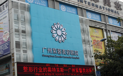广州紫馨徐亚红医生简历一览：十分擅长注射玻尿酸，收费也很亲民！