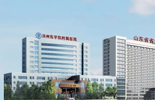 滨州疤痕修复医院哪家实力强？下面几家技术口碑一流！