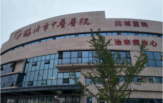 临沂哪些医院皮肤美容效果好？下面五家医院实力都挺不错的！