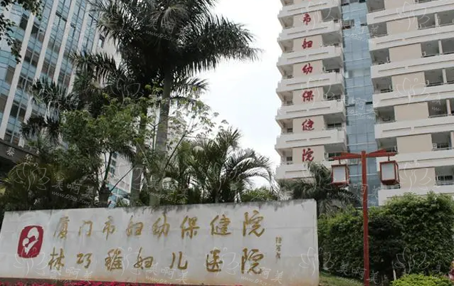 厦门有哪些去颈纹效果好的医院？实力医院top5名单曝光！