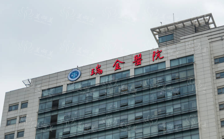 上海有哪些擅长隆鼻的整形医院？瑞金、华山、薇琳等五家医院十分靠谱！