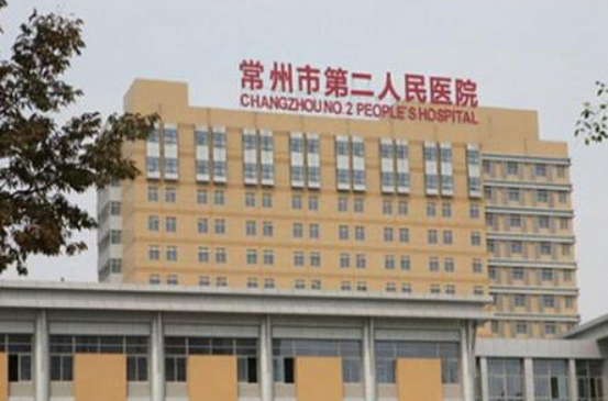 常州疤痕修复医院倾情推荐：市二院、常州一院、曙光整形等资料分享！