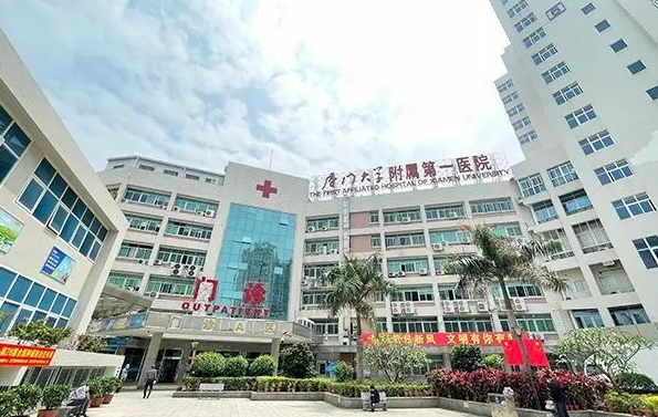 福建省医院皮肤美容技术靠谱的有哪些？top3名气医院实力曝光！