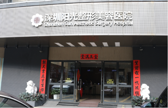 盘点几家深圳疤痕修复靠谱的医院，3家医院技术在线！