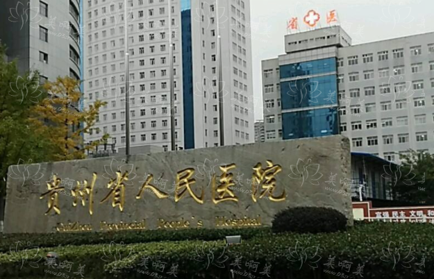 贵阳去颈纹医院推荐TOP4名单，快速消除颈纹细纹效果好！
