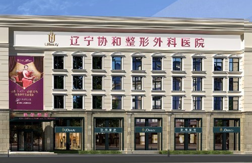沈阳双眼那批整形医院哪家值得一去？北方整形、杏林、元辰等很受欢迎！