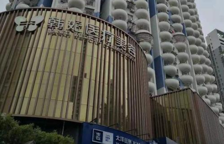 珠海有哪些擅长双眼皮整形的医院？韩妃、华美、九龙等技术一流！