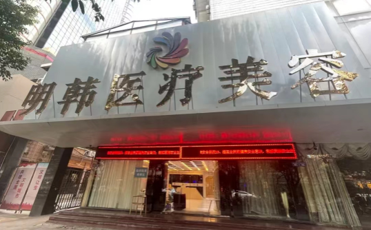 泉州隆胸整形医院推荐：海峡、西华、明韩等技术实力各有特色！