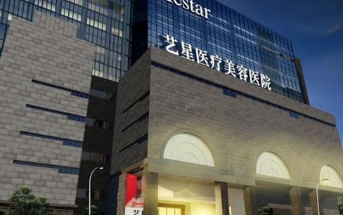 西安做隆鼻效果好的医院有哪些？西京、艺星、画美等网友力荐！