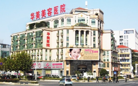 江苏和做祛疤的医院哪家技术更好？人气医院top5资料简介！