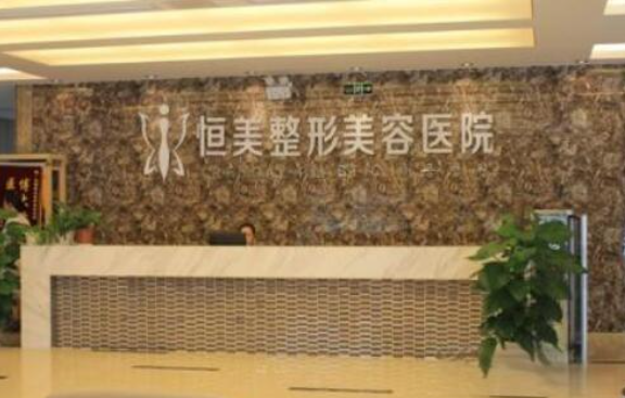 想知道合肥有哪些大型整形医院？这五家技术高超，实力靠谱！
