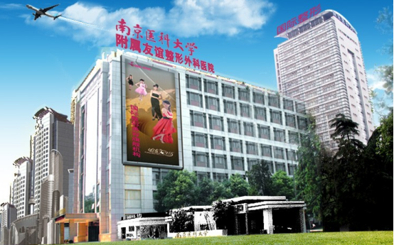 南京哪些医院磨骨手术技术好？医大友谊、省中医院、鼓楼医院等正规可靠！