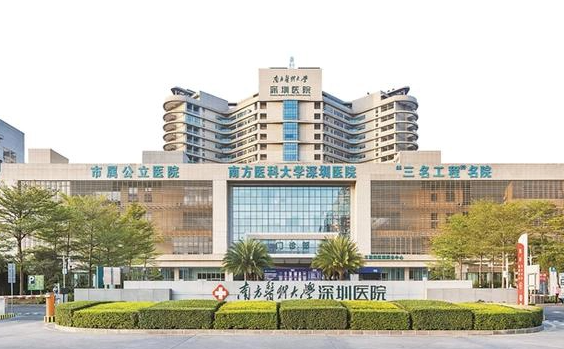 想要找到靠谱的深圳去眼袋医院？排名前五医院等你来挑！