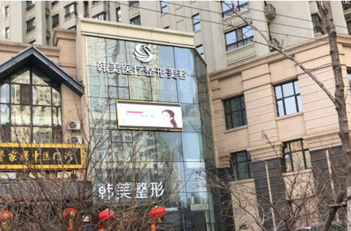 揭秘哈尔滨靠谱的纹美瞳线医院名单，让你找到放心的机构！