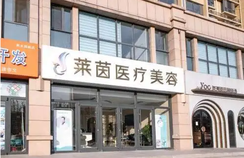 衡水去眼袋医院排名前四详细资料公开，无需犹豫，放心选择！