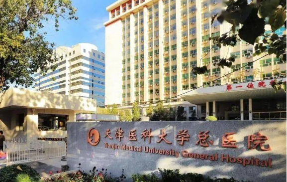 寻找天津整形美容医院？医院排名前五榜单公开，实力医院等你来选！