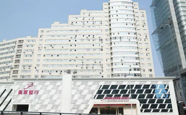 寻找天津整形美容医院？医院排名前五榜单公开，实力医院等你来选！
