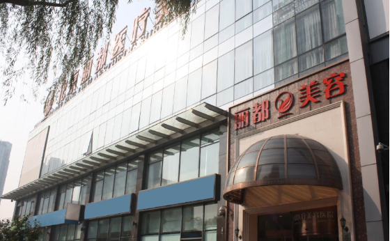 想了解北京好的整形医院详细资料？实力排名top5榜单解锁！