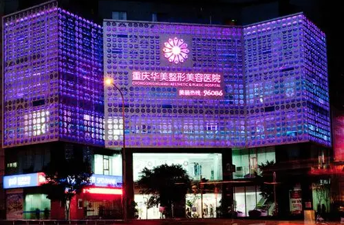 重庆胸部假体取出哪家医院靠谱？排名前三实力机构名单曝光！