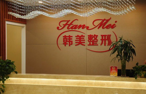 兰州激光美容医院实力测评结果一览！top5医院备受欢迎！