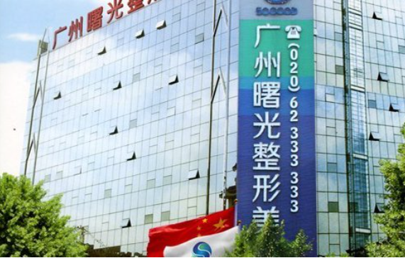 广州专业的光子嫩肤医院推荐：南方医院、曙光、韩妃等上榜top5！
