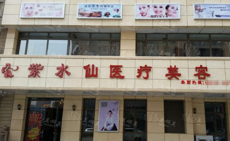 唐山光子嫩肤医院实力口碑排名揭晓！下面五家医院实力超群！
