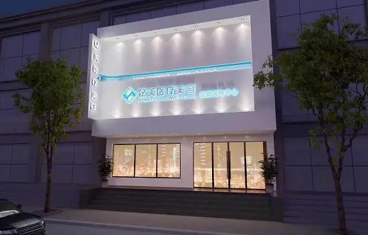 沈阳亿美陈龙做双眼皮效果怎么样？轻松助你打造明媚双眸！