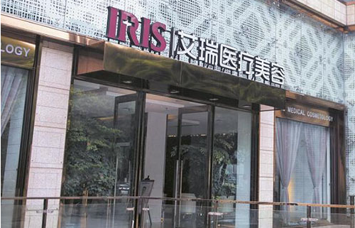 珠海艾瑞医疗美容医院资料介绍：地址、吸脂收费、真实案例等全了解！