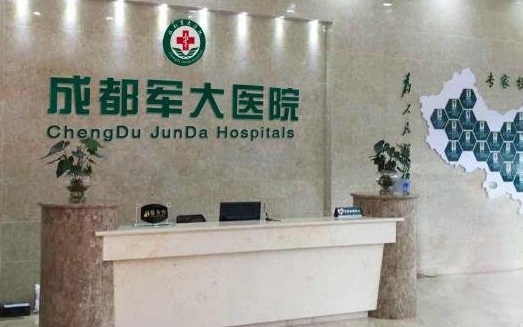 成都军大整形医院吸脂技术好不好？实力医生推荐+技术特色解析！