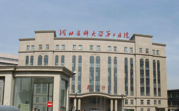 石家庄公立医院整形科室哪家技术好？三家实力医院信息汇总给你！