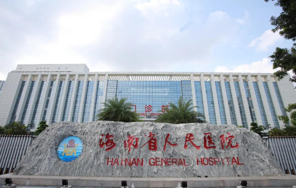 海口疤痕修复医院排行榜名单出炉：省人民医院、韩美、华美等上榜top5