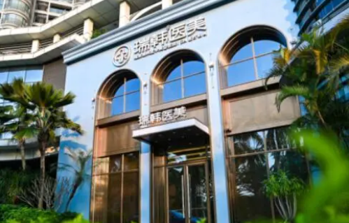 海口疤痕修复医院排行榜名单出炉：省人民医院、韩美、华美等上榜top5