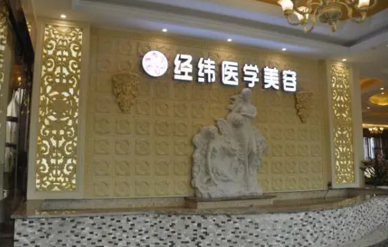 探秘乐山的整形美容医院排行榜：前五医院实力介绍！