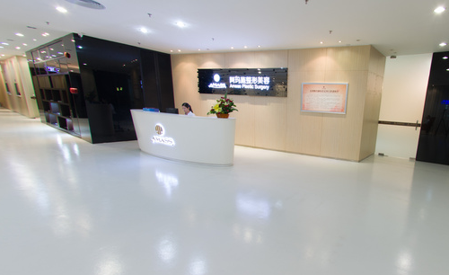 广州阿玛施整形医院实力揭秘！医生技术、收费价格、客户评语一览！