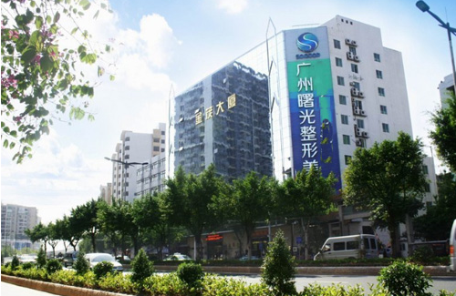 广州曙光整形医院怎么样？点进了解医院资质、医生技术、口碑反馈！
