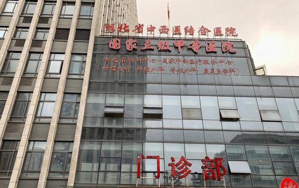 揭秘武汉整形医院吸脂技术排行榜，top5医院实力大比拼！