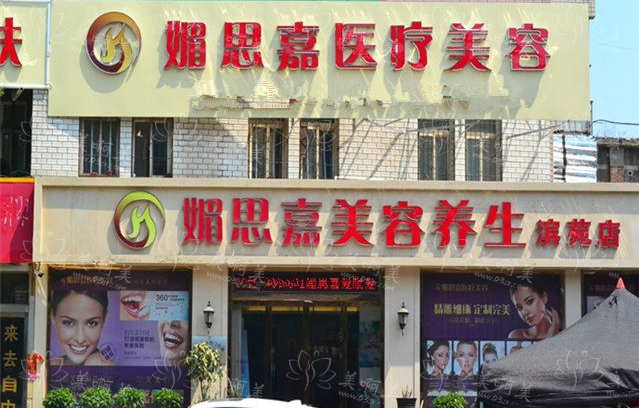 邢台媚思嘉医疗美容怎么样？深扒双眼皮技术优势、经典案例反馈！