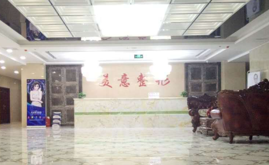 威海哪些医院擅长做去除抬头纹？市立医院、华怡、海佳等医院实力查询！