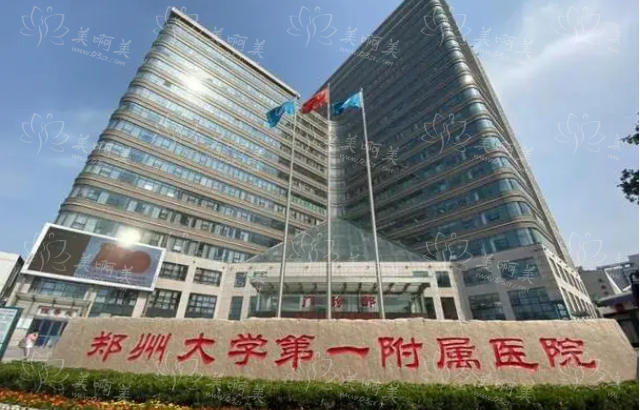 想知道郑州哪家医院鼻修复效果更好？揭秘榜单前三强医院实力！