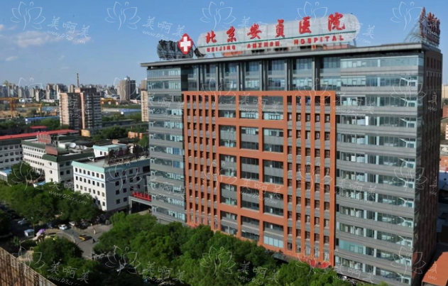 北京301医院和安贞医院整形科室对比；实力医生、客户口碑一键了解！