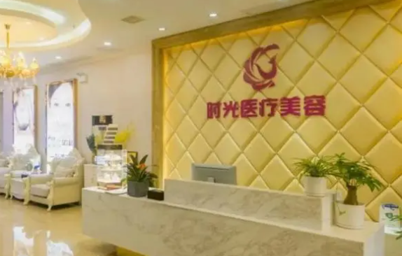 昆明时光医疗美容口碑一览！真实客户反馈，医生实力在线！