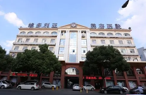 苏州去鱼尾纹医院哪家好？全面对比苏州市立、苏大附二、维多利亚等人气医院