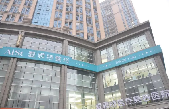长沙去法令纹医院排行榜来袭！省人民医院、爱思特等五家医院实力上榜！