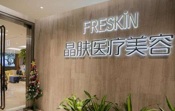 长沙去法令纹医院排行榜来袭！省人民医院、爱思特等五家医院实力上榜！