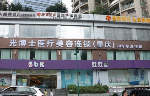 重庆祛斑医院好评TOP5大公开！一键探究近期哪家最受欢迎？