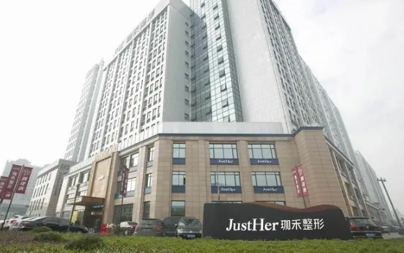 宁波珈禾和艺星哪家医院技术好？两家医院医生实力、客户口碑一一对比！
