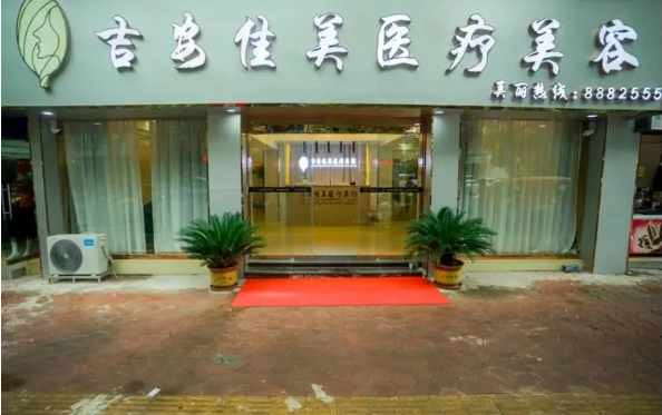 吉安有哪些皮肤修复靠谱的医院？下面五家人气实力都很不错！