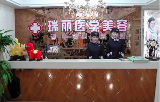 镇江皮肤美容医院推荐：市一院、瑞丽、采薇等五家医院上榜，公私立都有！