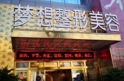昆明玻尿酸注射医院推荐：艺星、铜雀台、梦想等人气超高，技术一流！